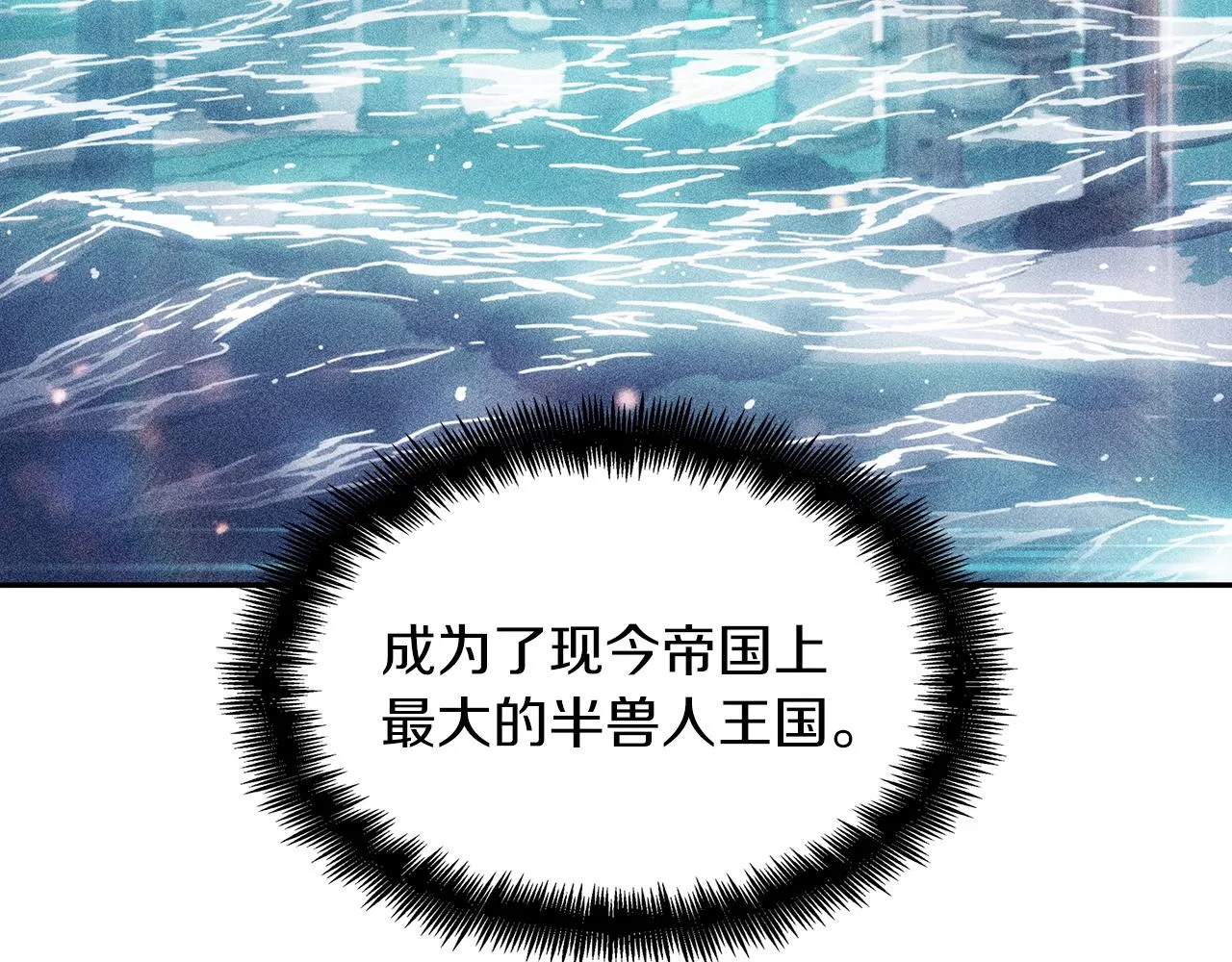 第50话 全力输出！ 第160页