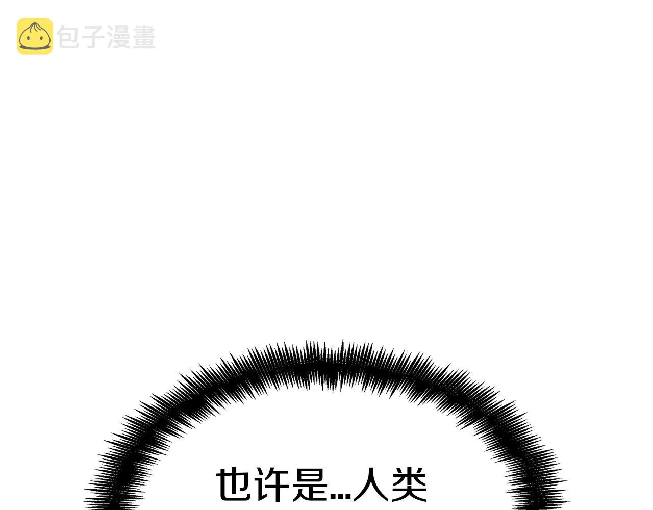 第50话 全力输出！ 第178页