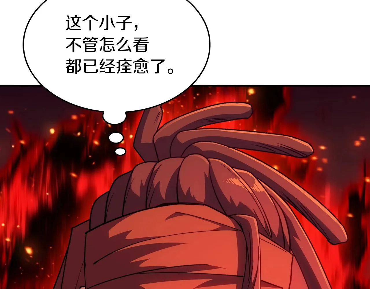 第50话 全力输出！ 第183页