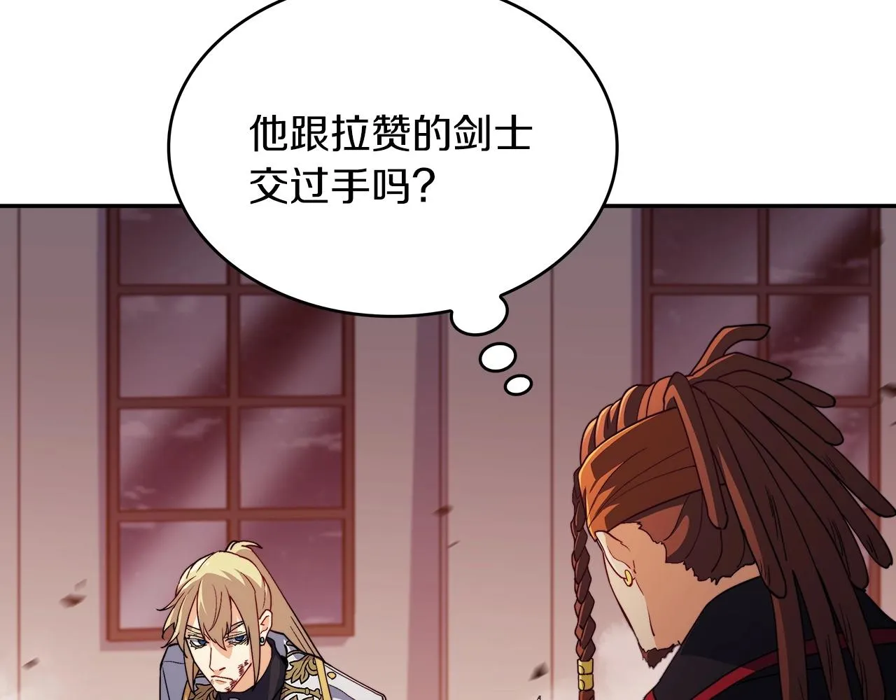 第50话 全力输出！ 第191页
