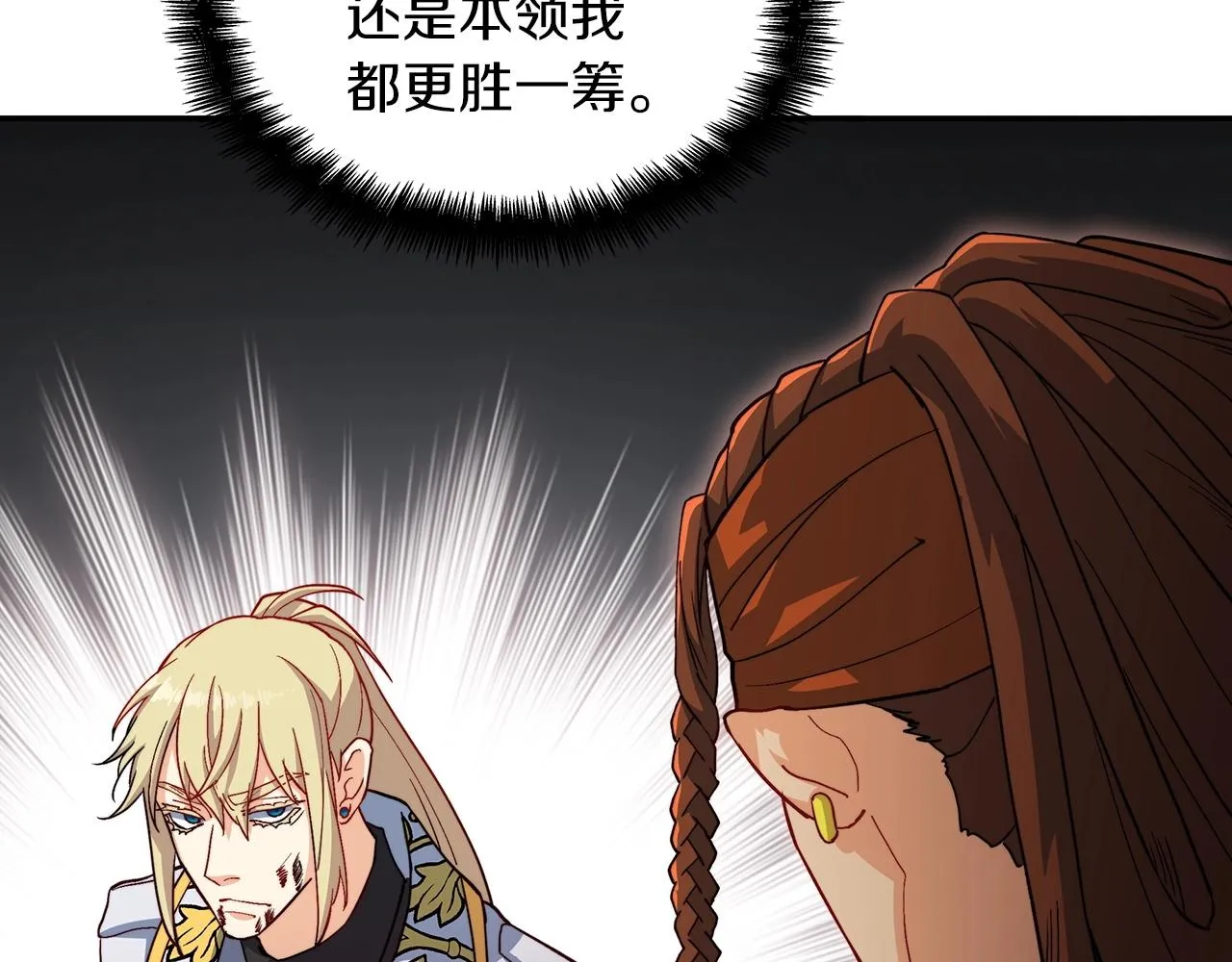 第50话 全力输出！ 第200页