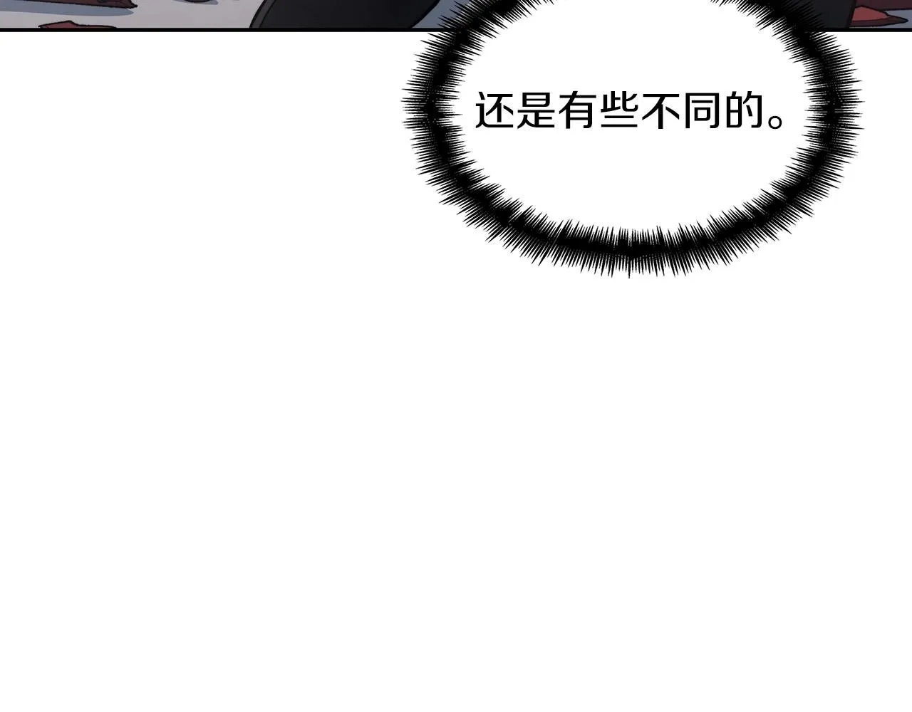 第50话 全力输出！ 第205页