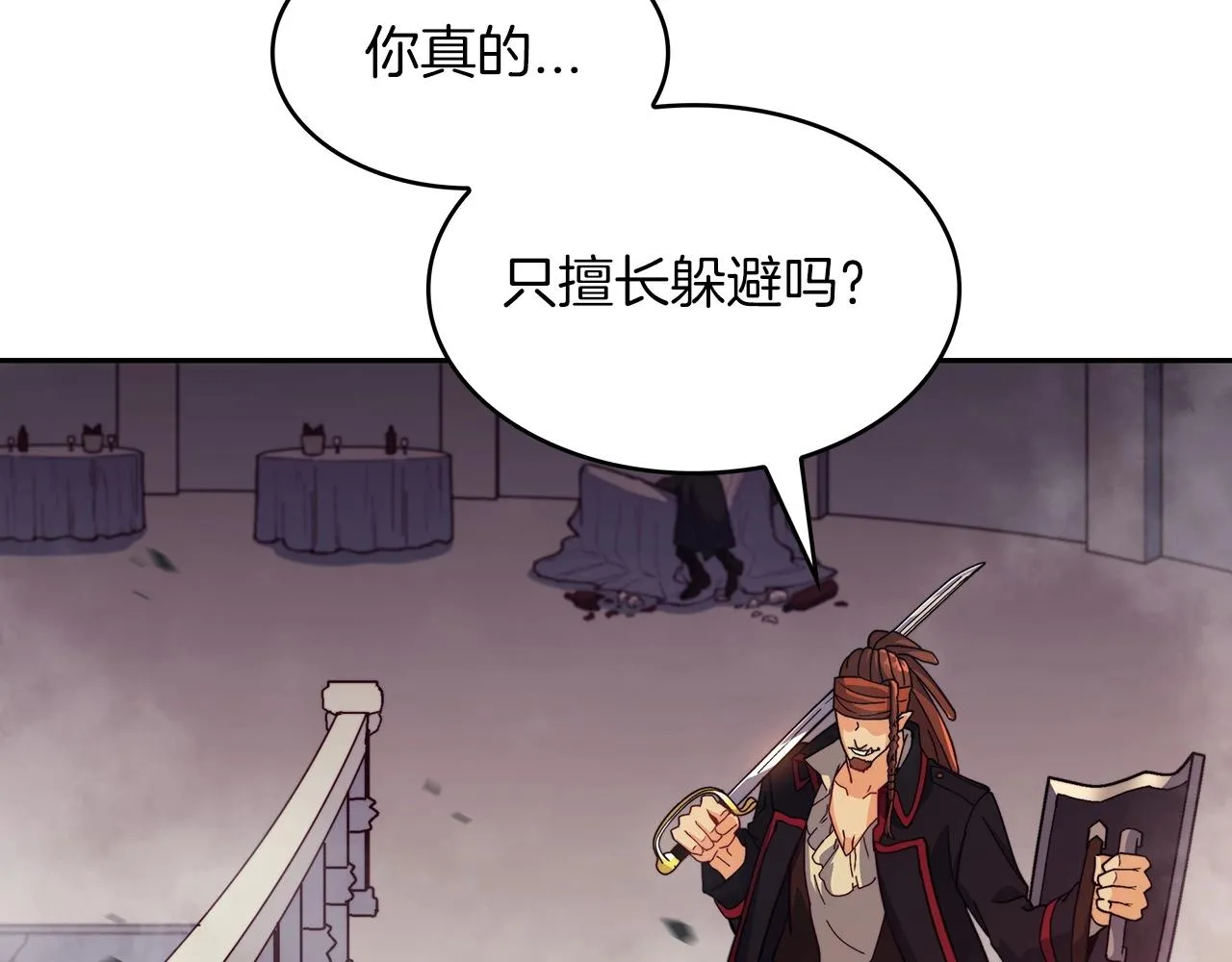 第50话 全力输出！ 第217页