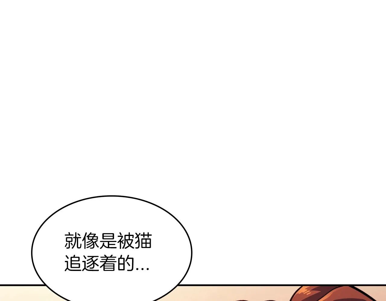 第50话 全力输出！ 第220页