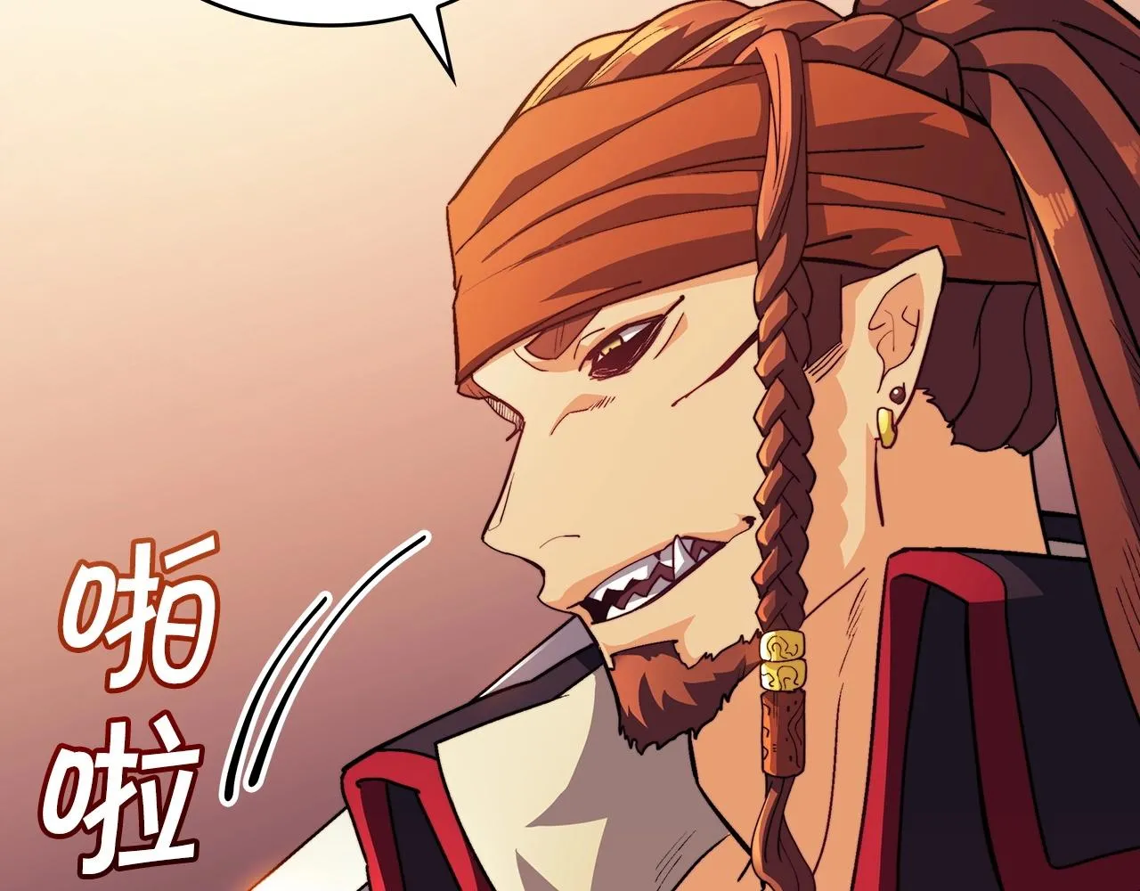 第50话 全力输出！ 第221页
