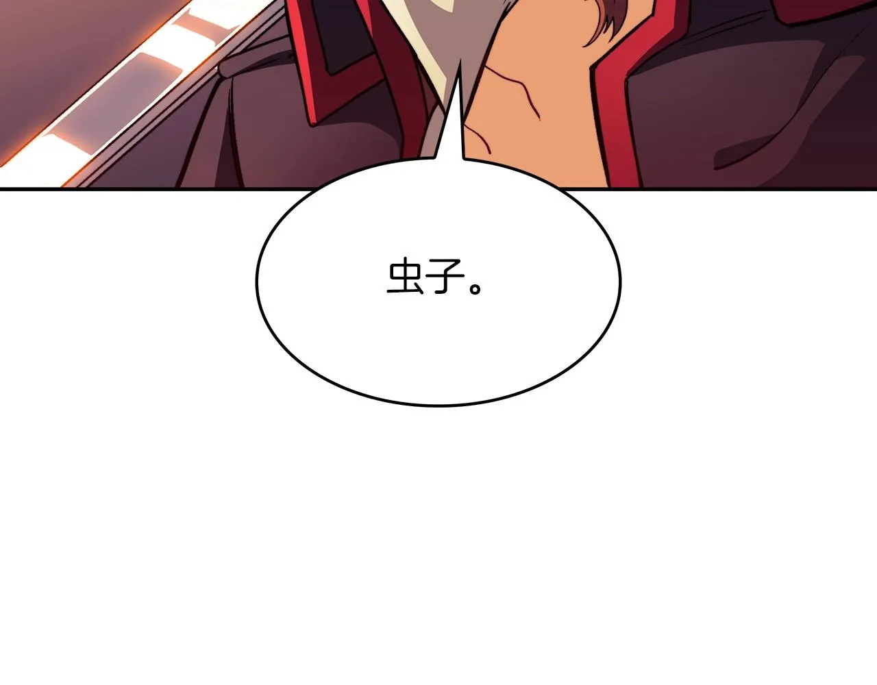第50话 全力输出！ 第222页