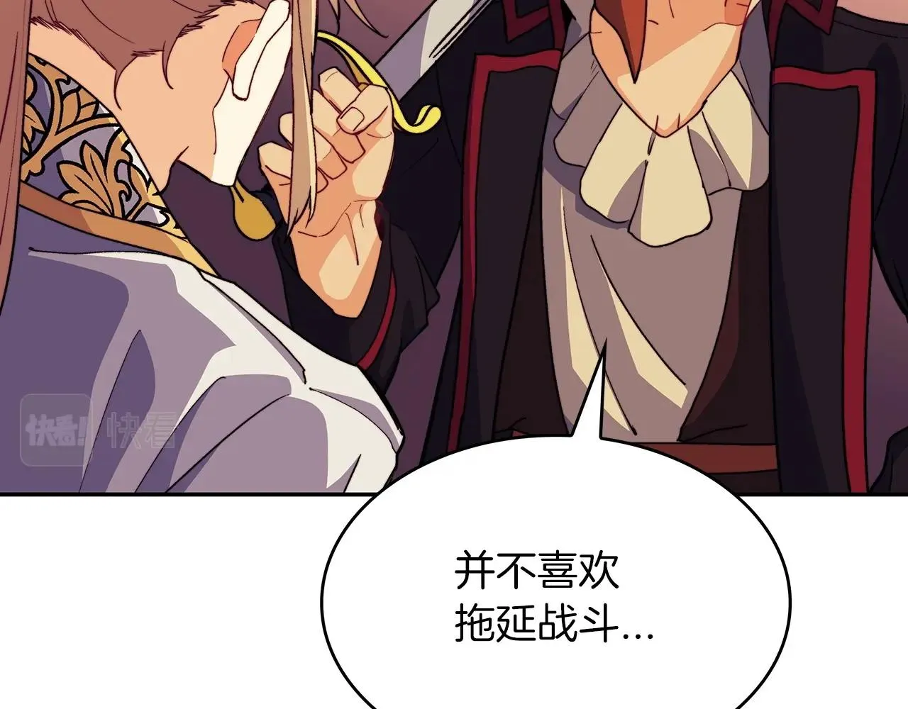 第50话 全力输出！ 第227页