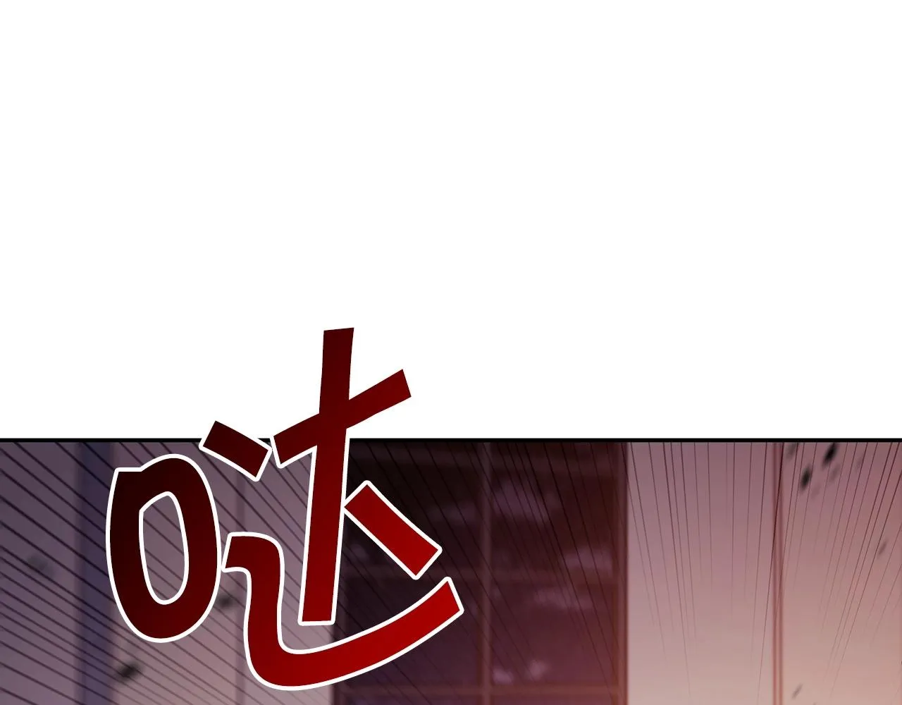 第50话 全力输出！ 第235页