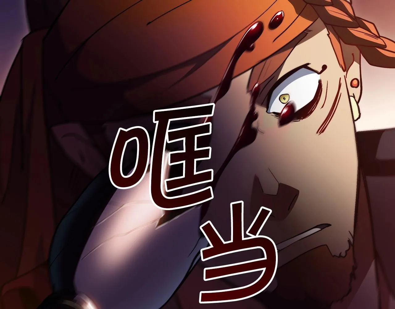 第50话 全力输出！ 第262页