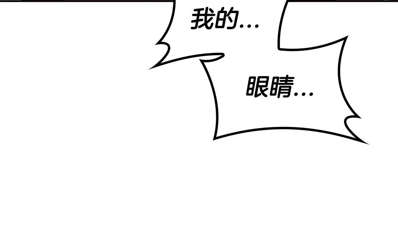 第50话 全力输出！ 第270页