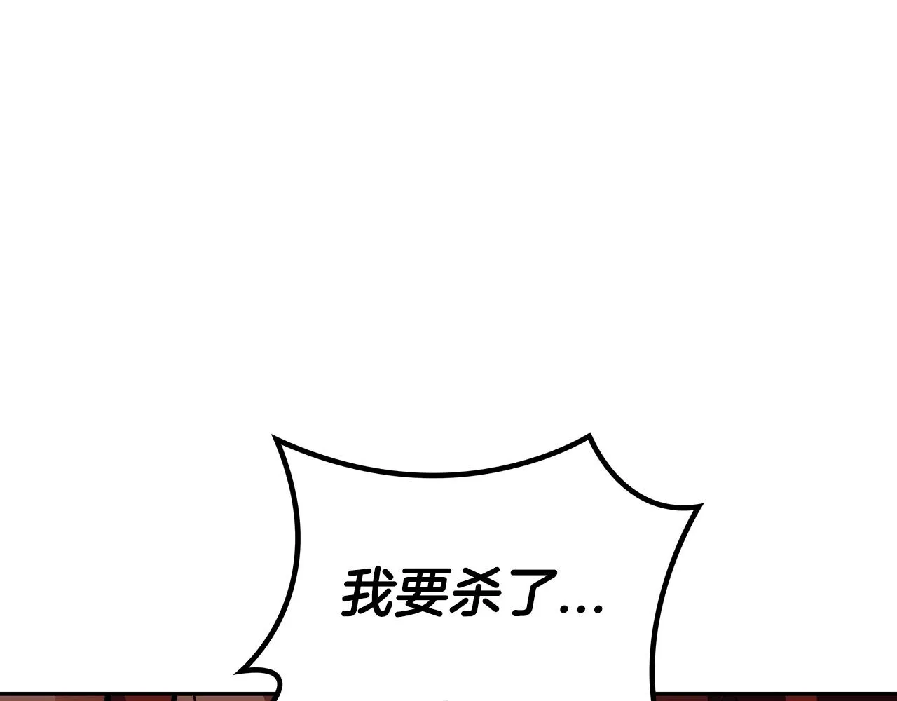 第50话 全力输出！ 第275页