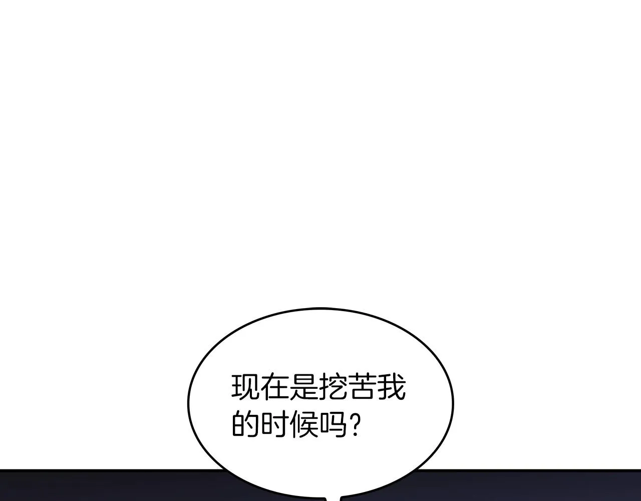 第49话 战局·危 第15页