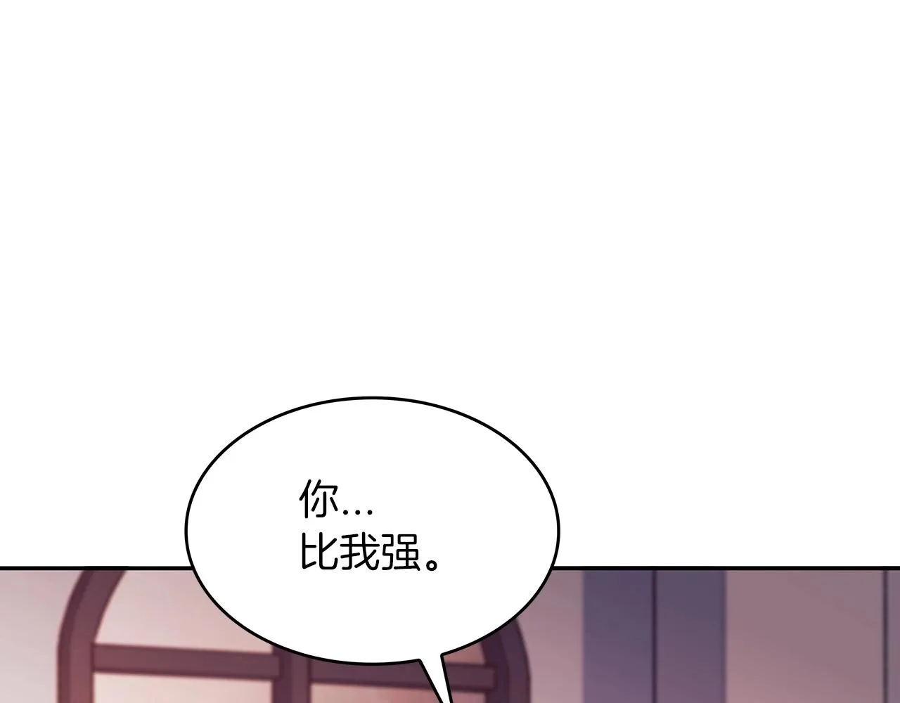 第49话 战局·危 第22页