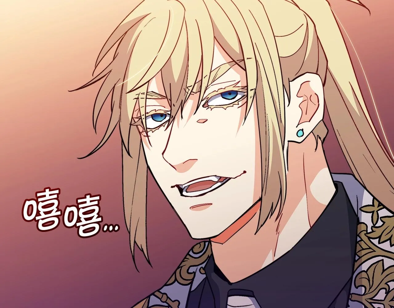 第49话 战局·危 第26页