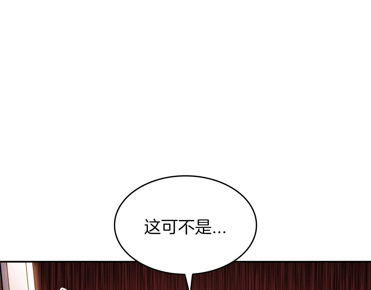 第49话 战局·危 第28页
