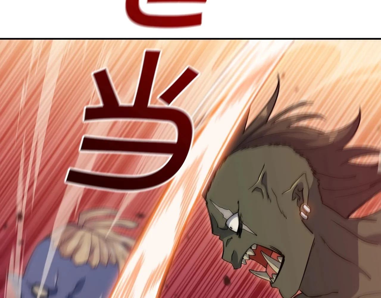 第49话 战局·危 第45页