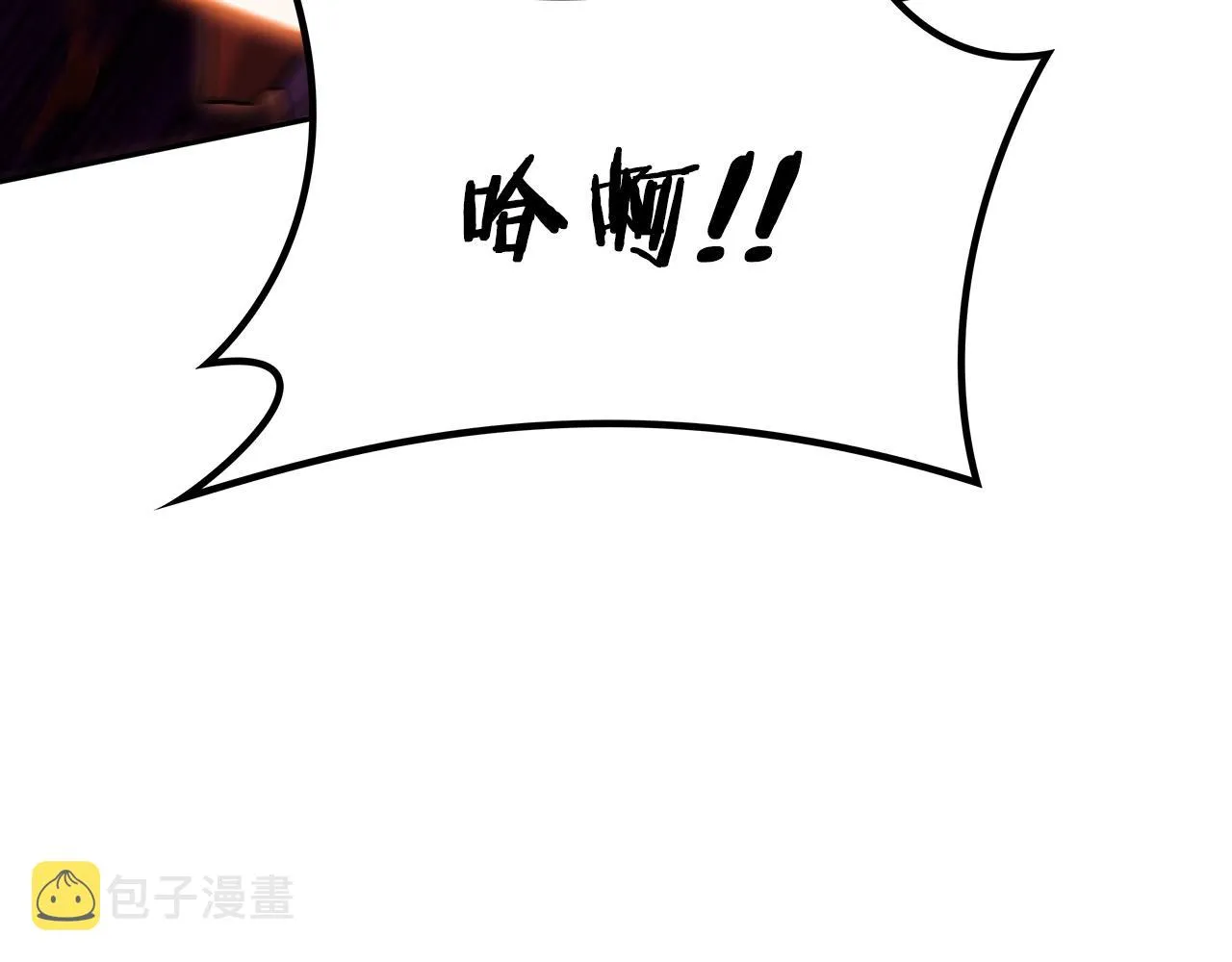 第49话 战局·危 第47页