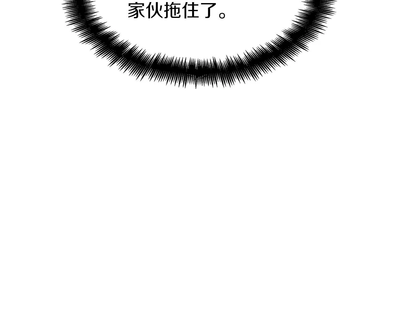 第49话 战局·危 第51页