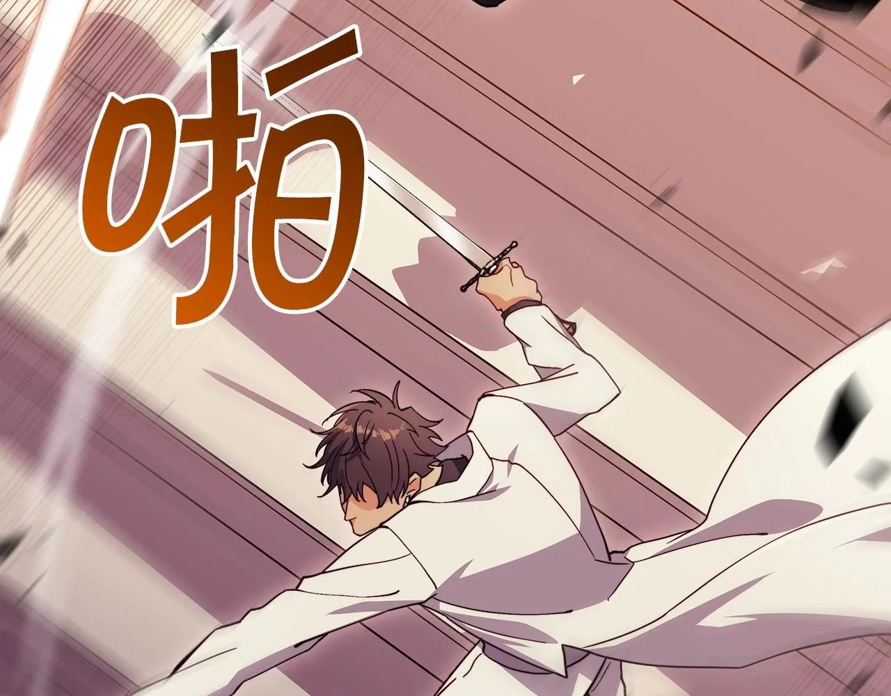 第49话 战局·危 第66页
