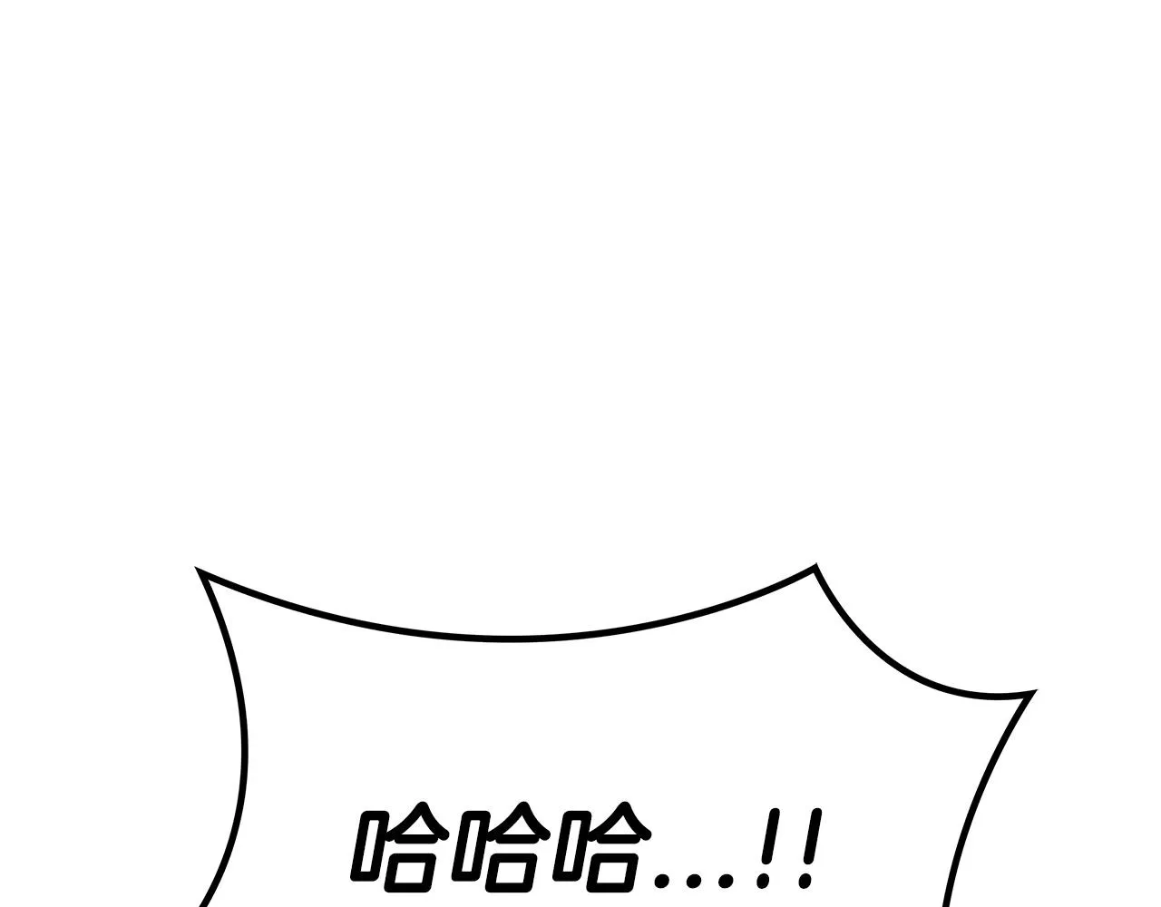 第49话 战局·危 第79页
