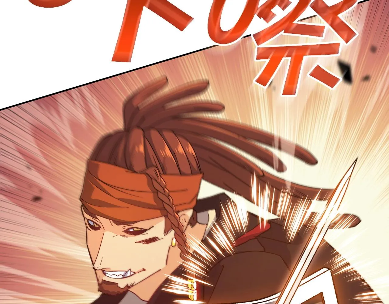第49话 战局·危 第89页