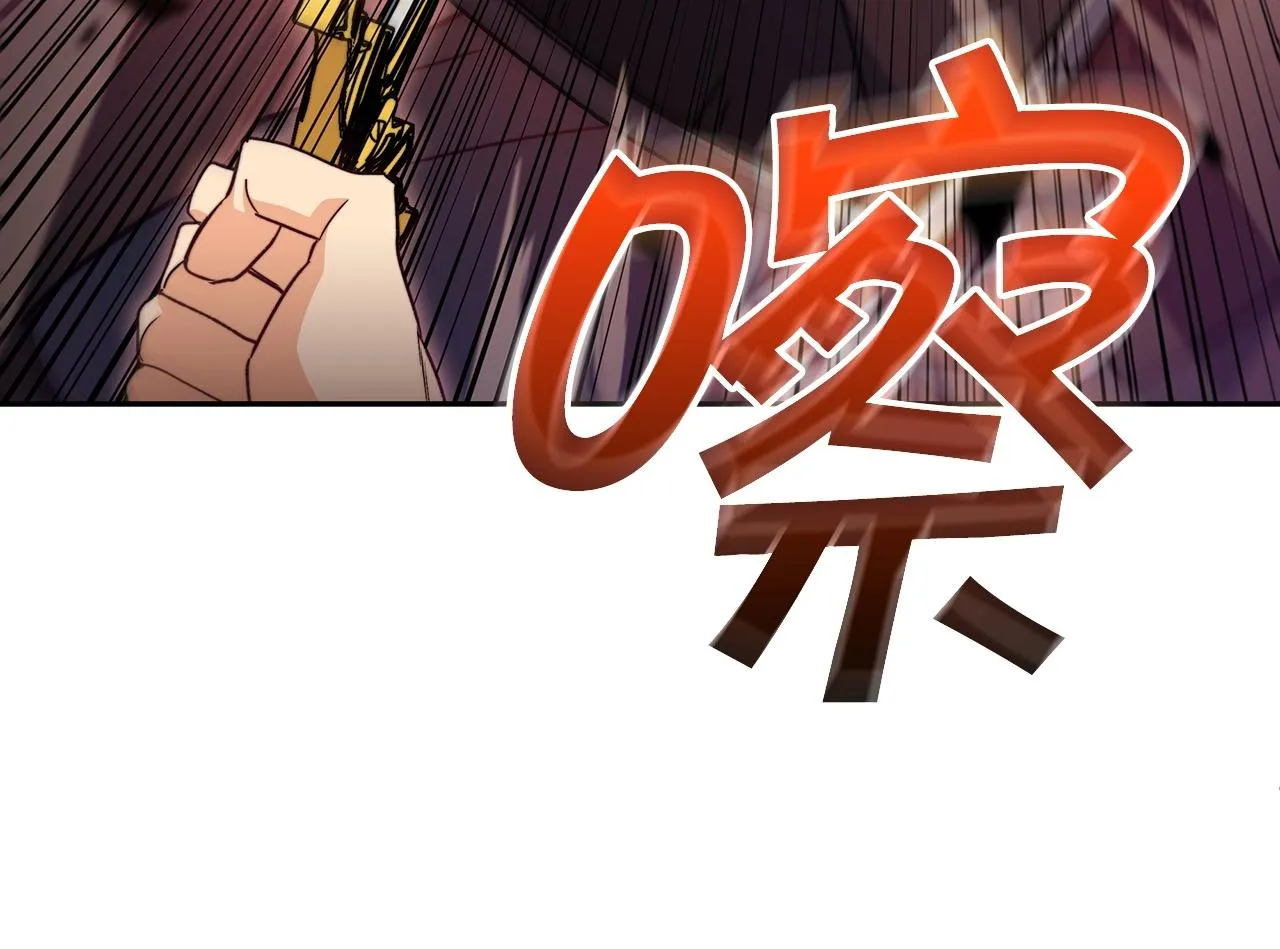 第49话 战局·危 第91页