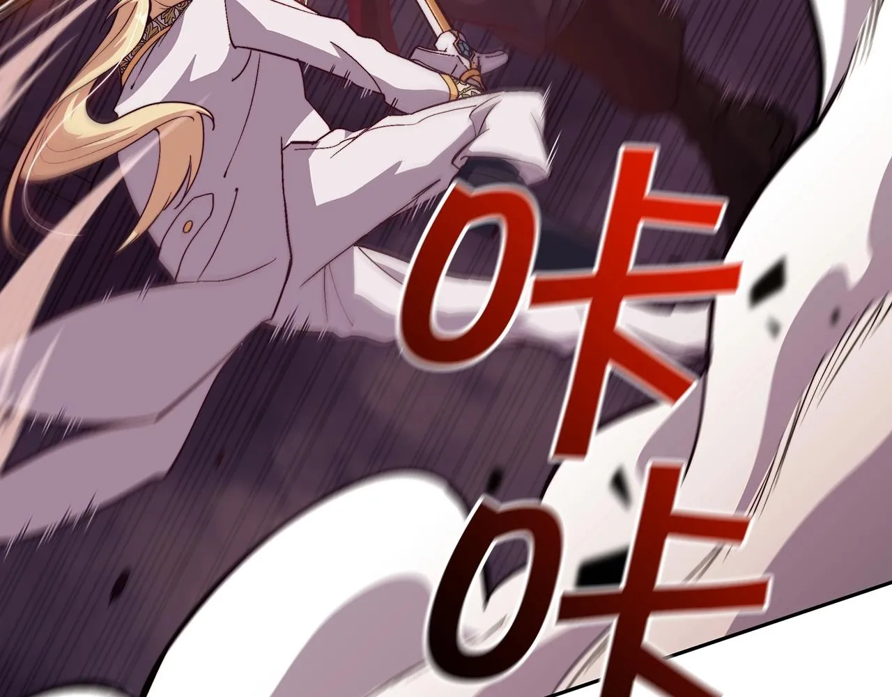 第49话 战局·危 第95页