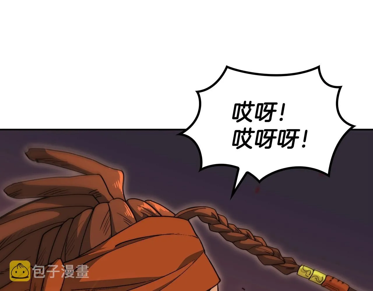 第49话 战局·危 第97页