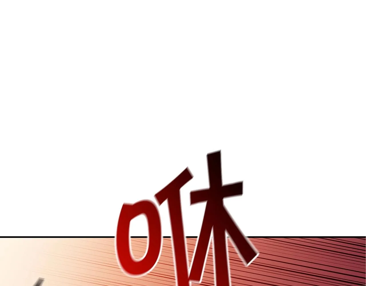 第49话 战局·危 第100页