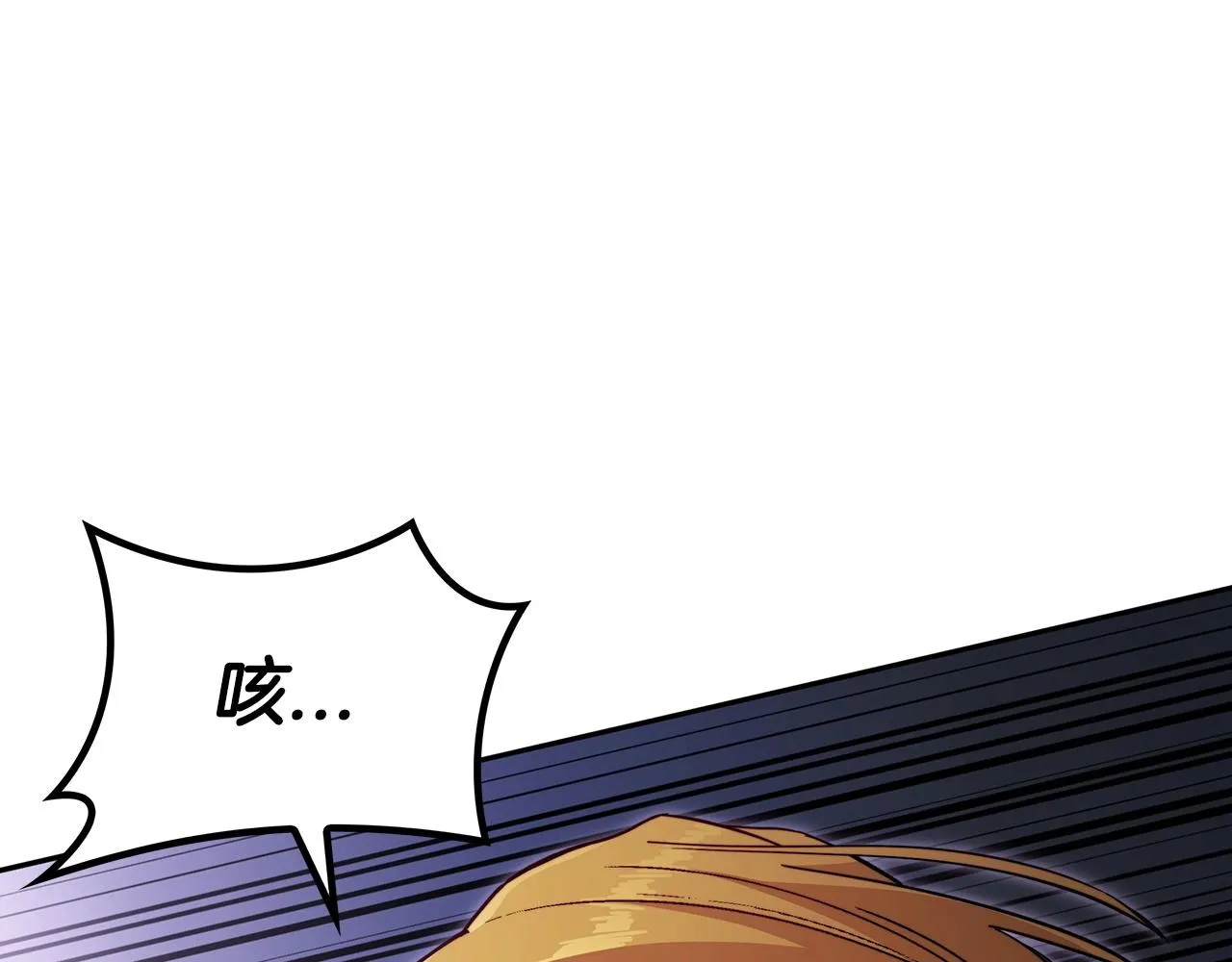 第49话 战局·危 第108页