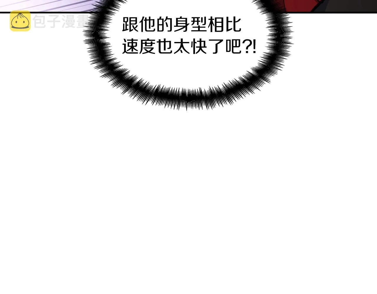第49话 战局·危 第110页