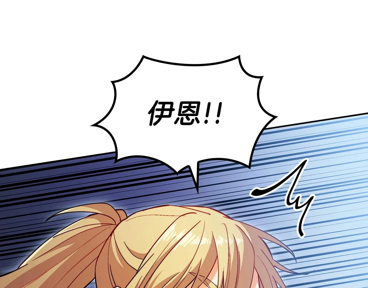 第49话 战局·危 第111页