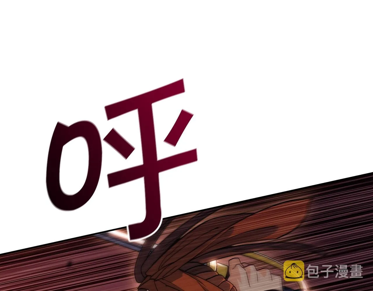 第49话 战局·危 第113页