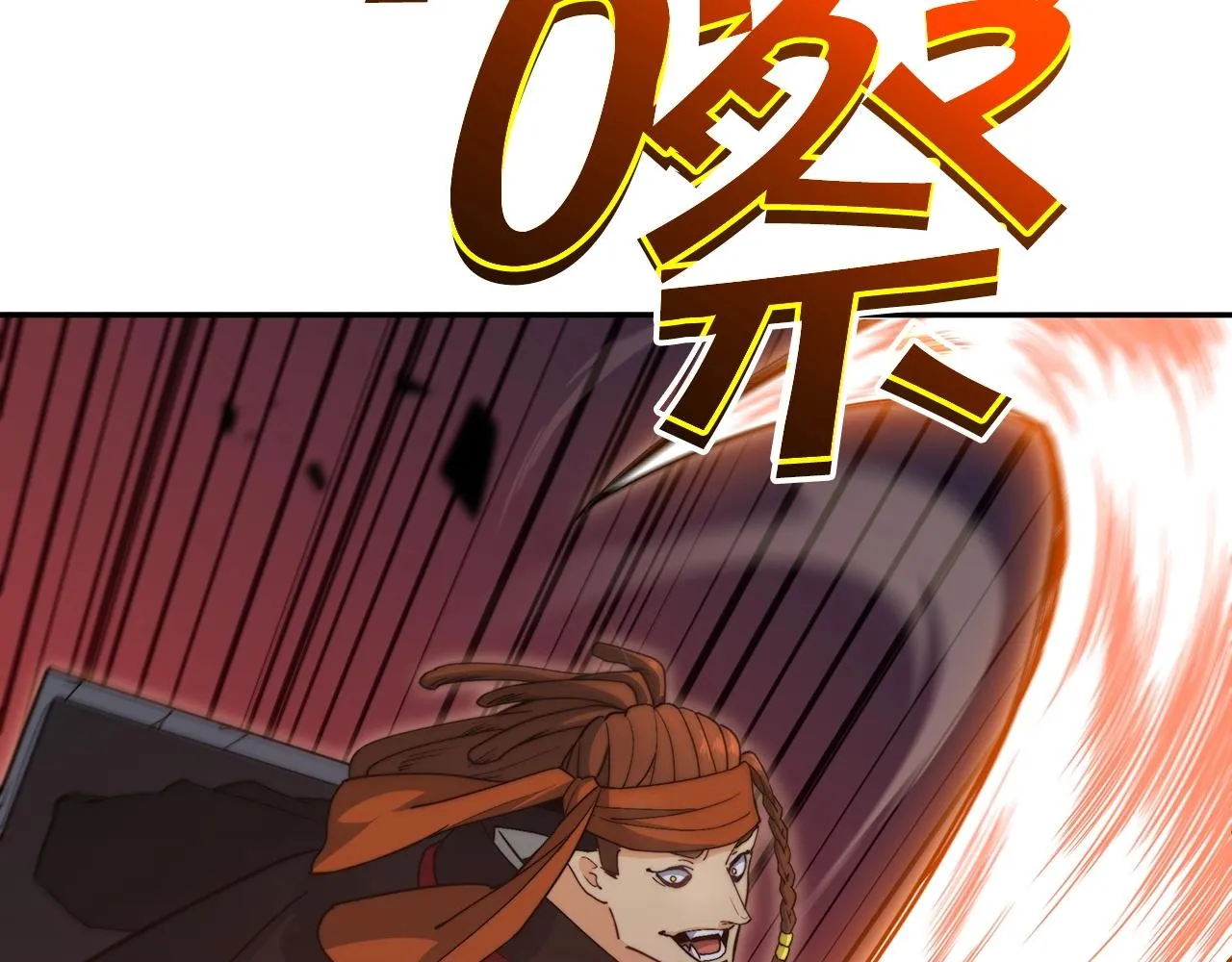 第49话 战局·危 第118页