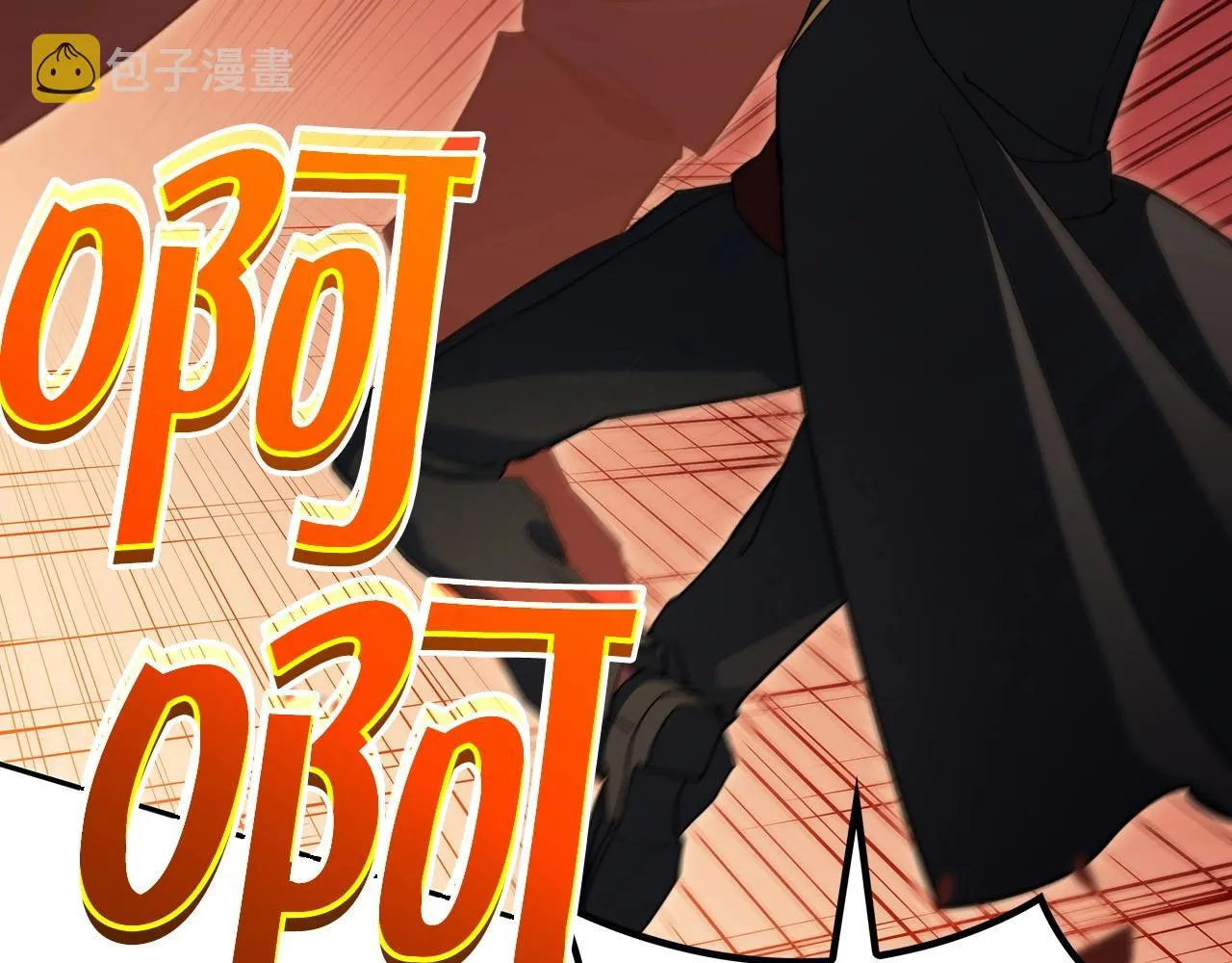 第49话 战局·危 第120页