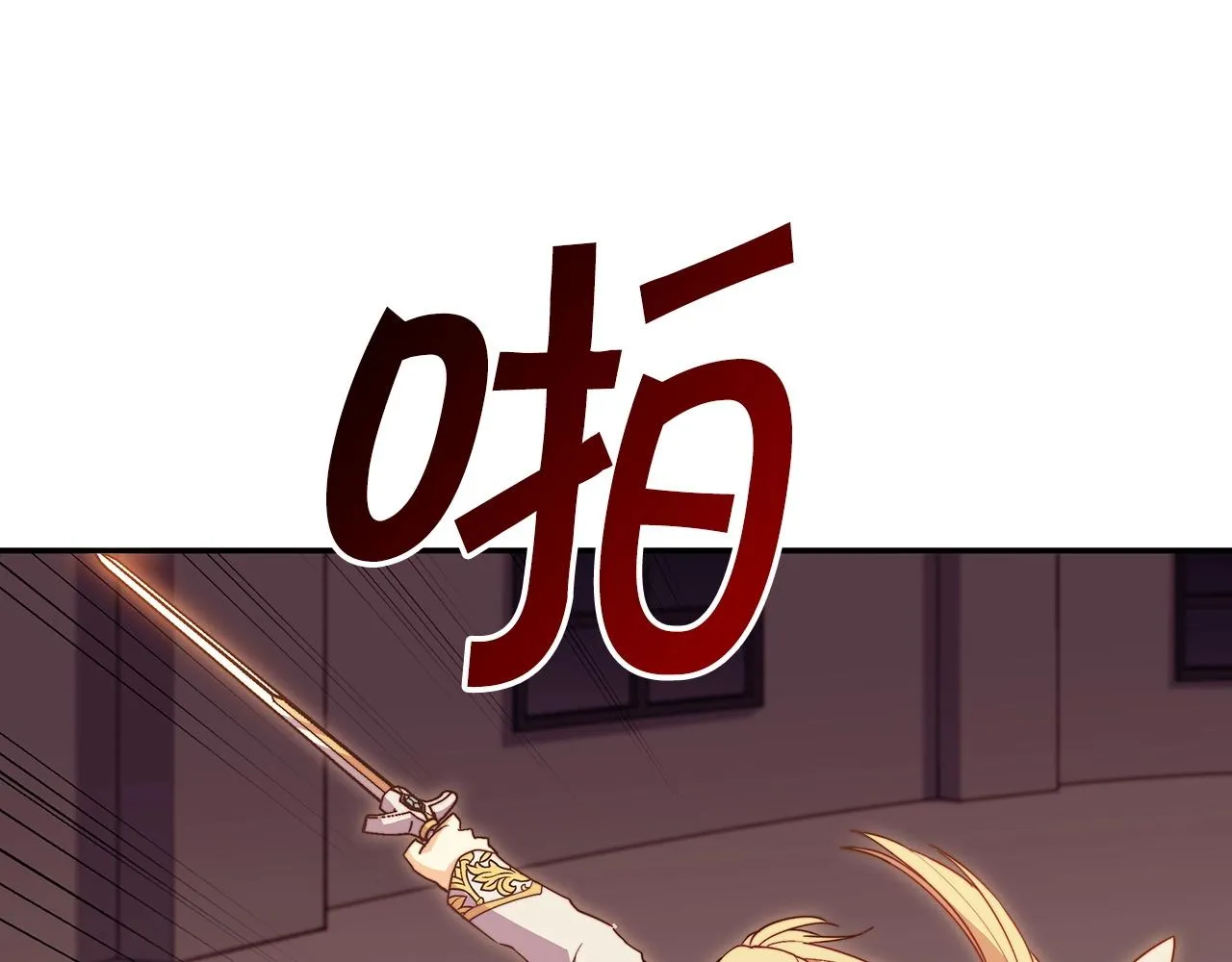 第49话 战局·危 第127页