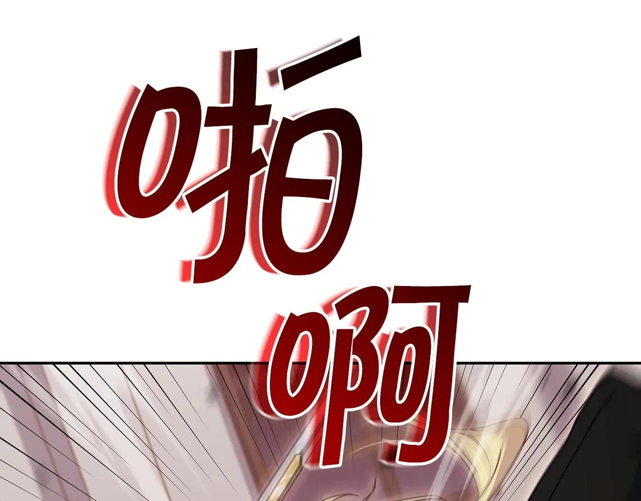 第49话 战局·危 第162页