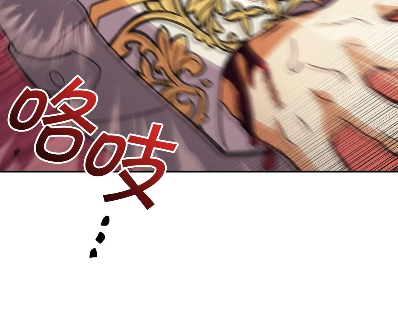 第49话 战局·危 第177页