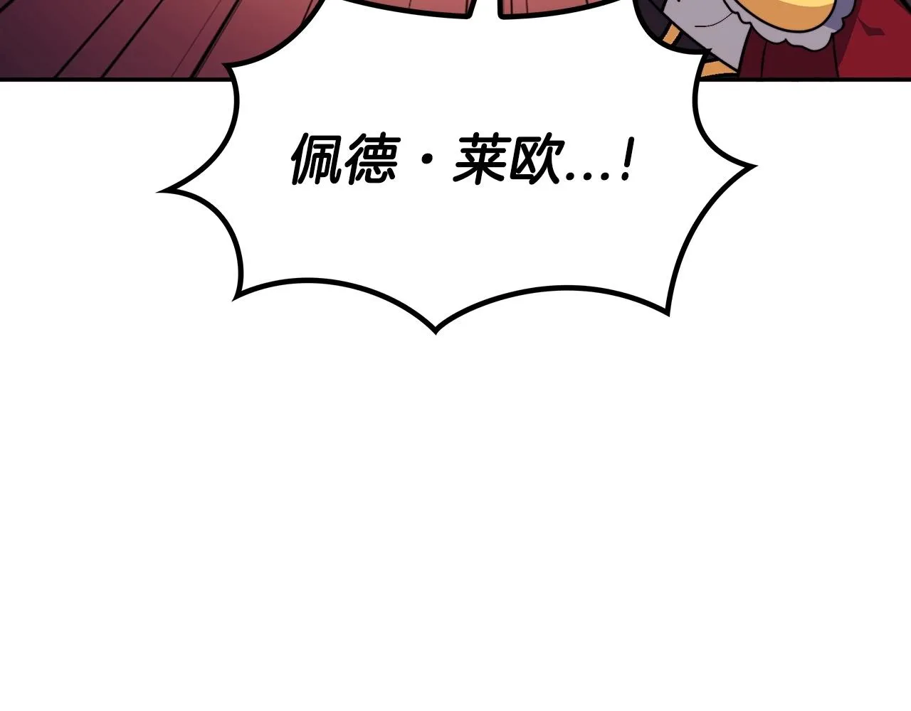 第49话 战局·危 第188页