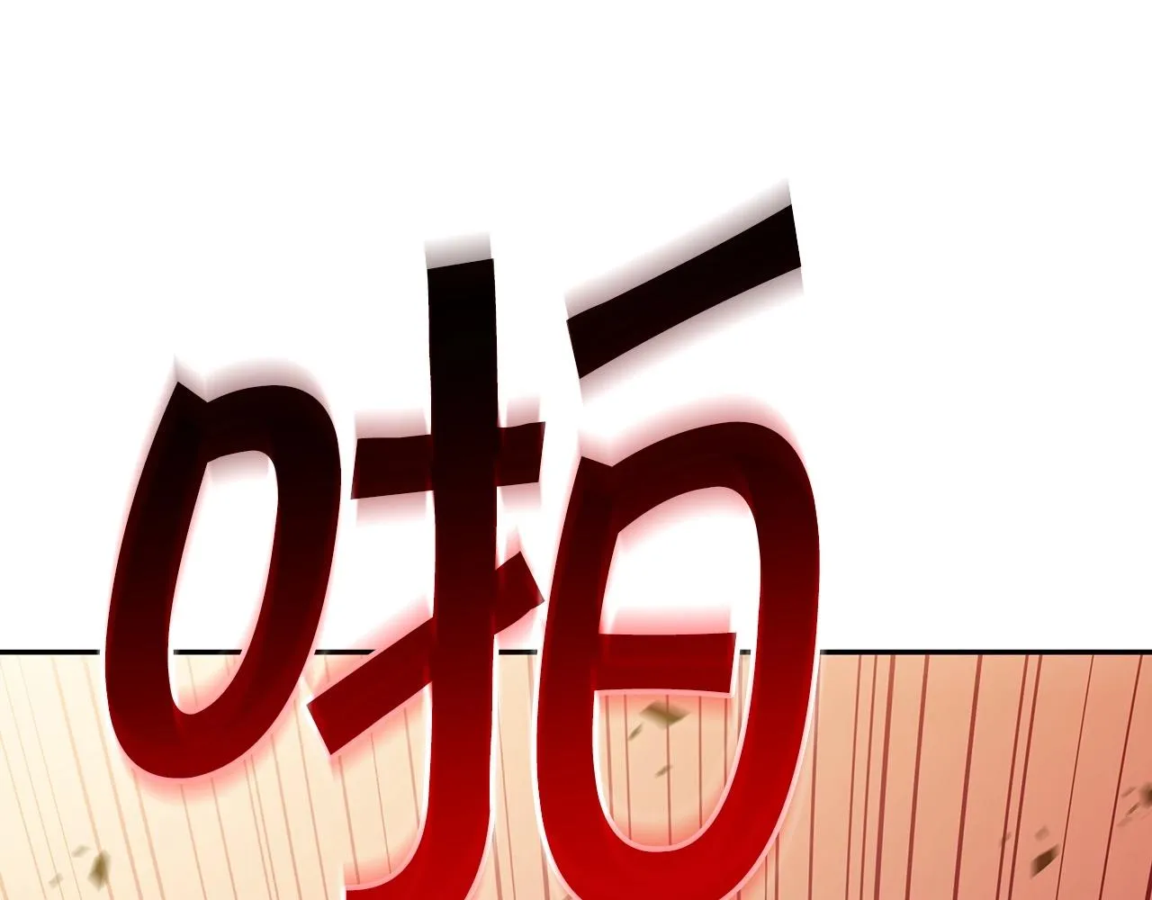 第49话 战局·危 第189页