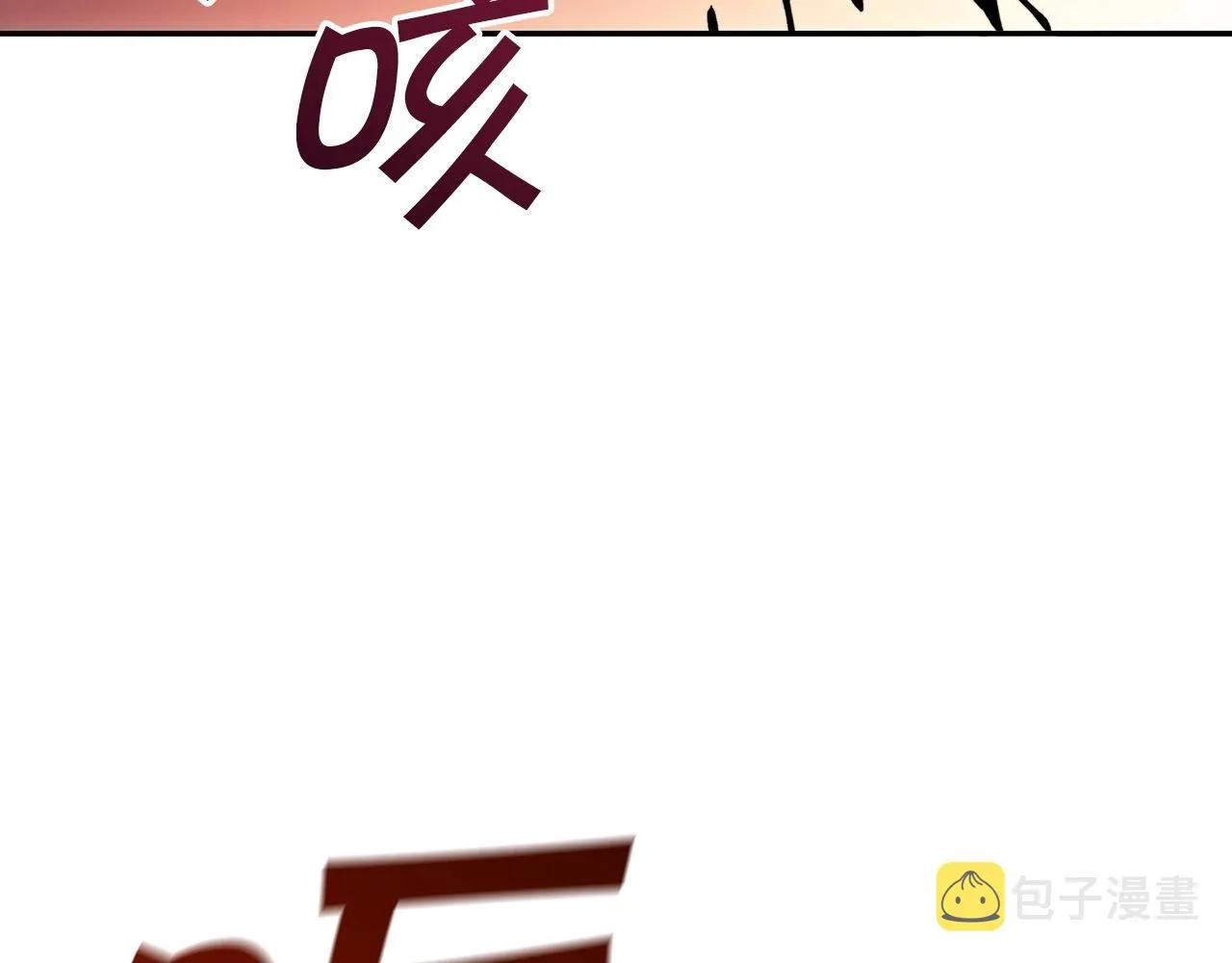 第49话 战局·危 第195页