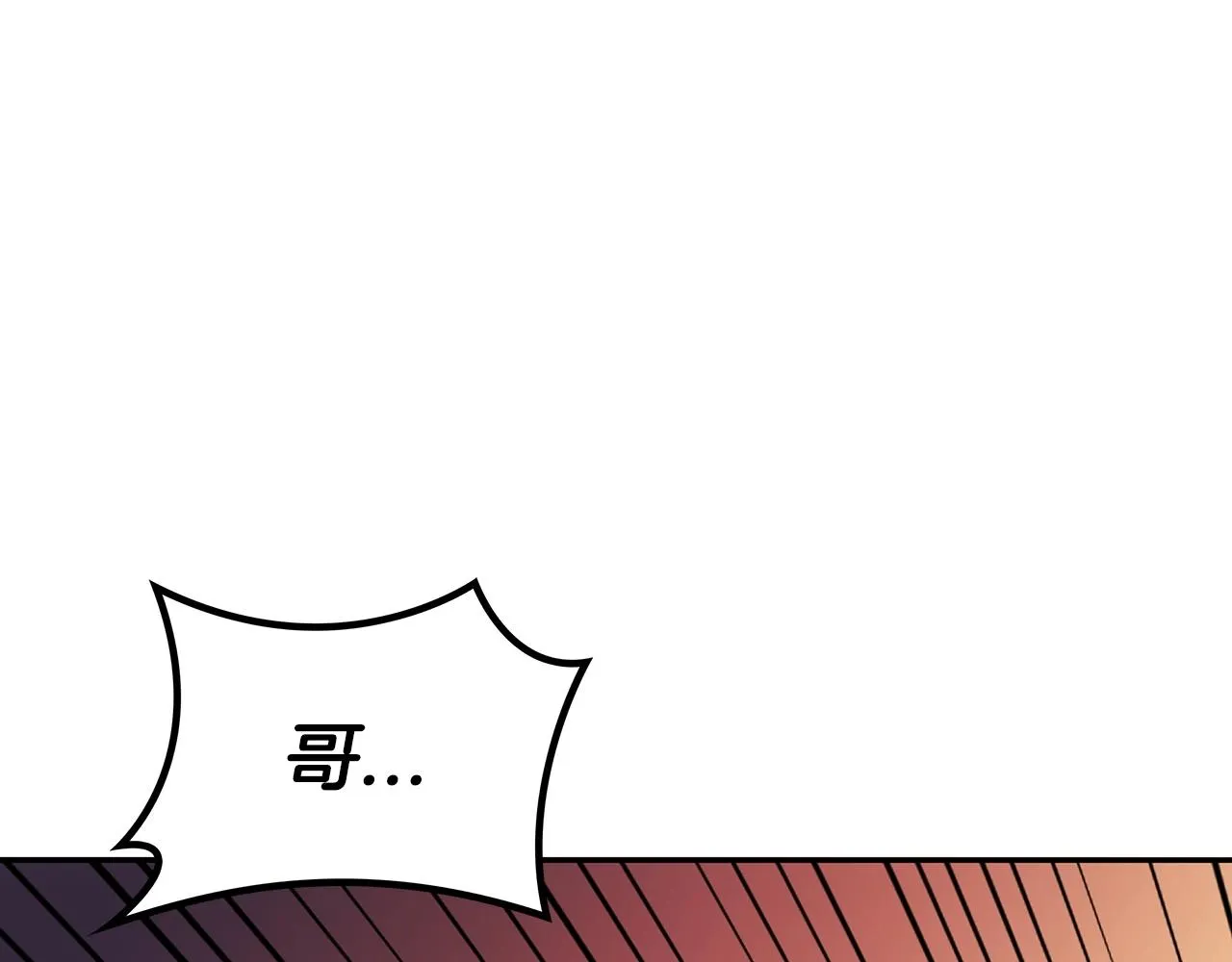 第49话 战局·危 第200页
