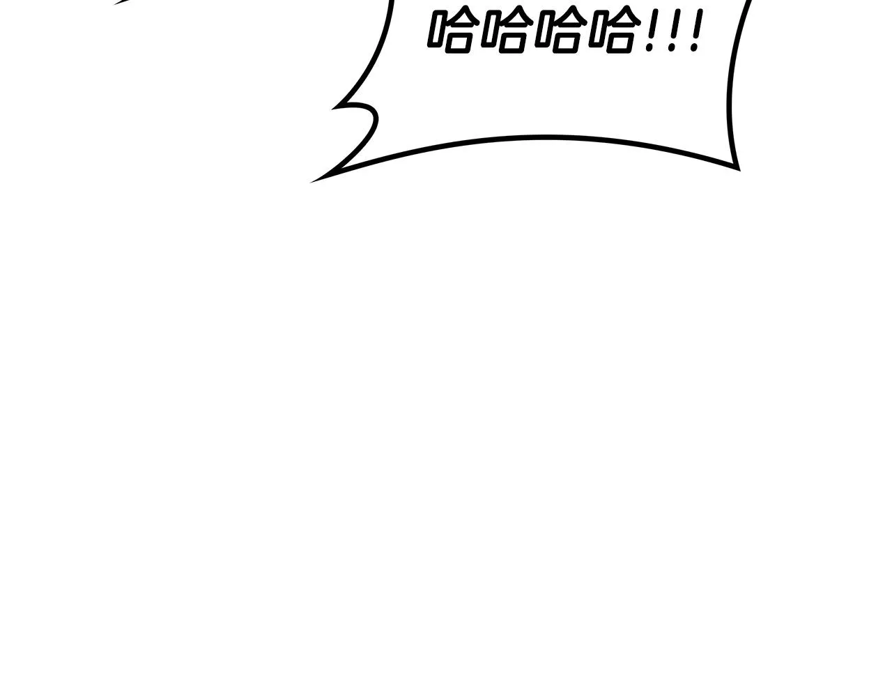 第49话 战局·危 第207页
