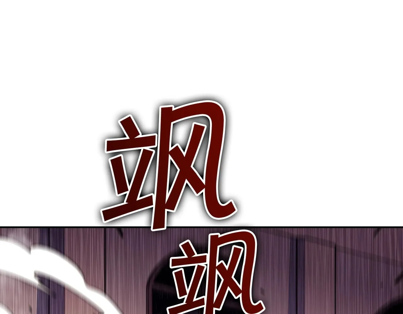 第49话 战局·危 第208页