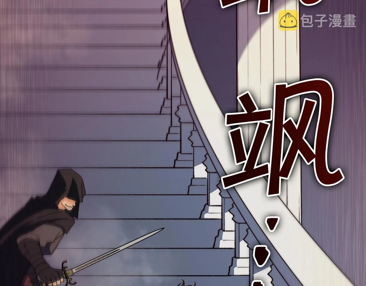 第49话 战局·危 第210页