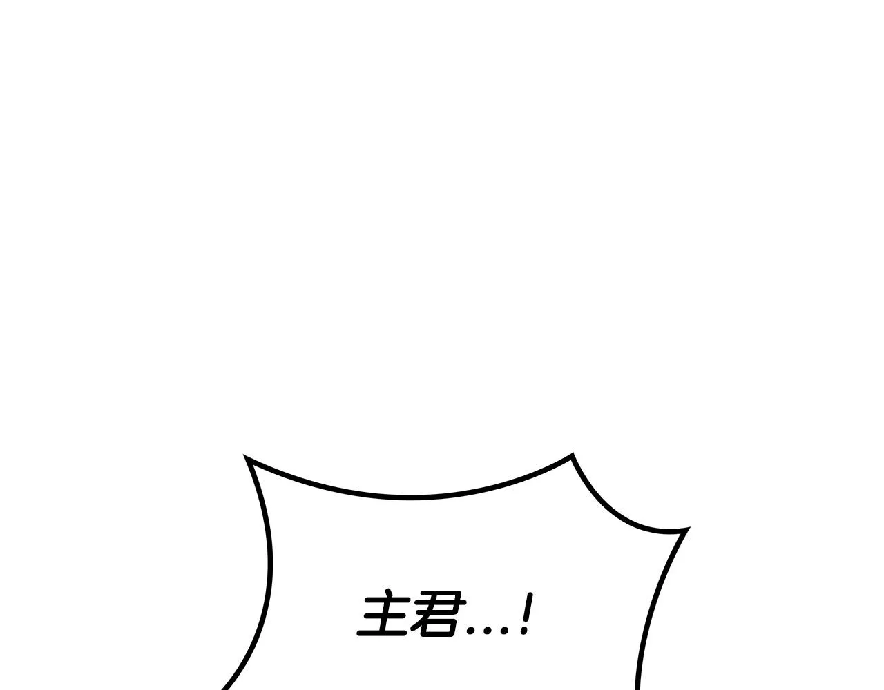 第49话 战局·危 第214页