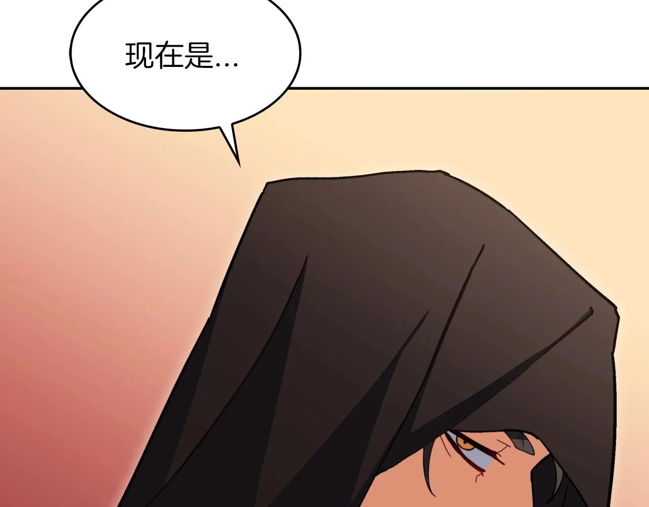 第49话 战局·危 第222页
