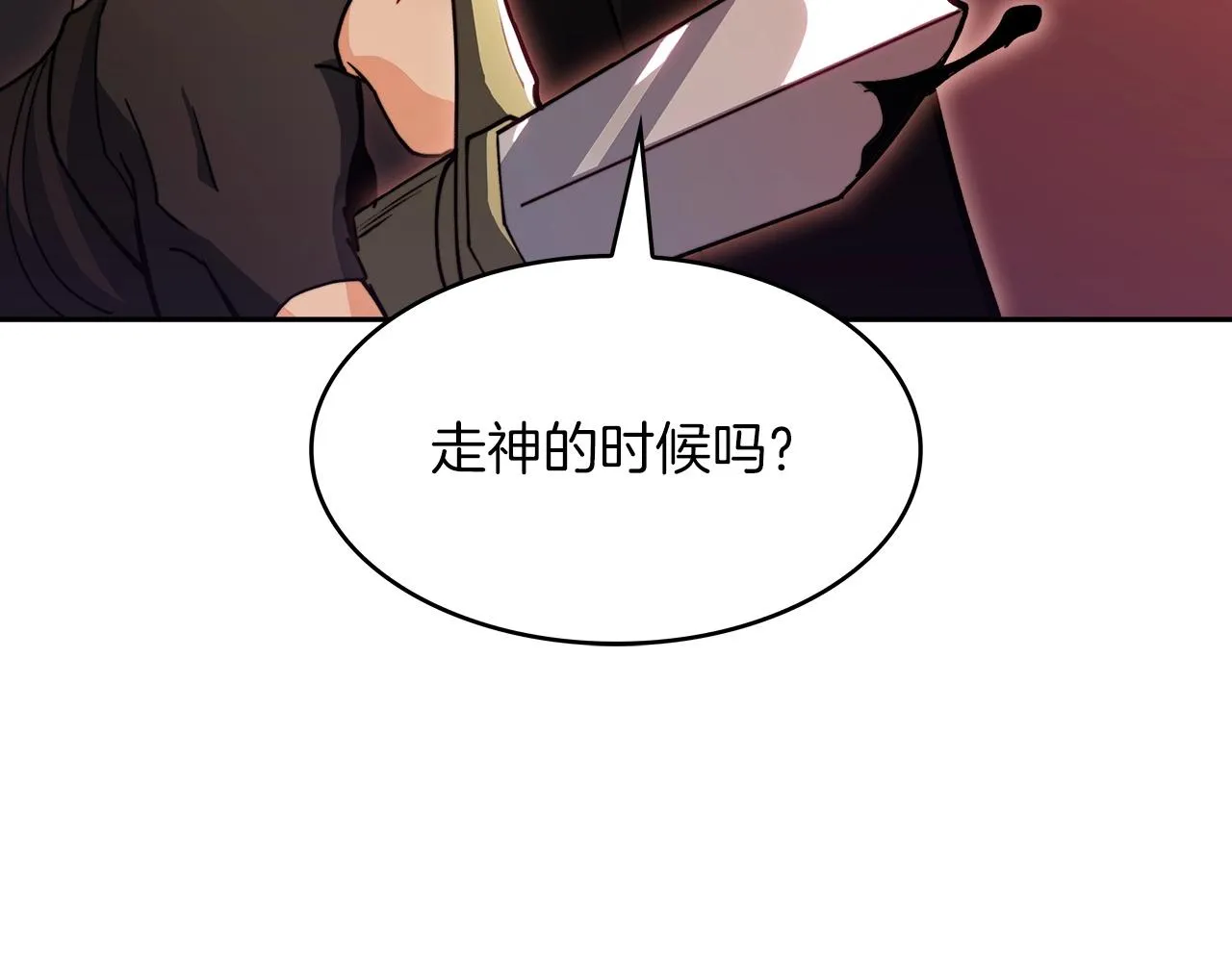 第49话 战局·危 第224页