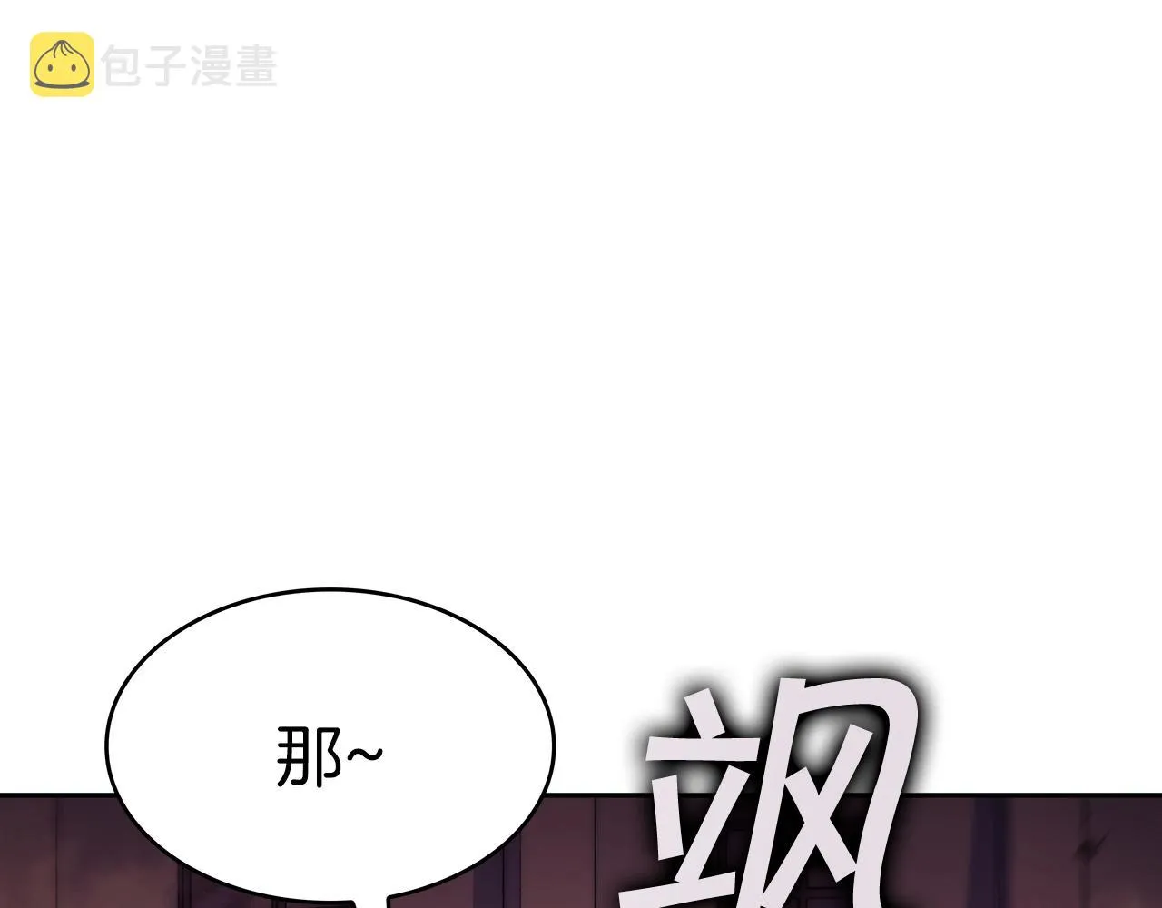 第49话 战局·危 第228页