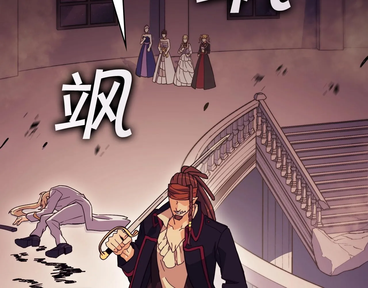 第49话 战局·危 第229页